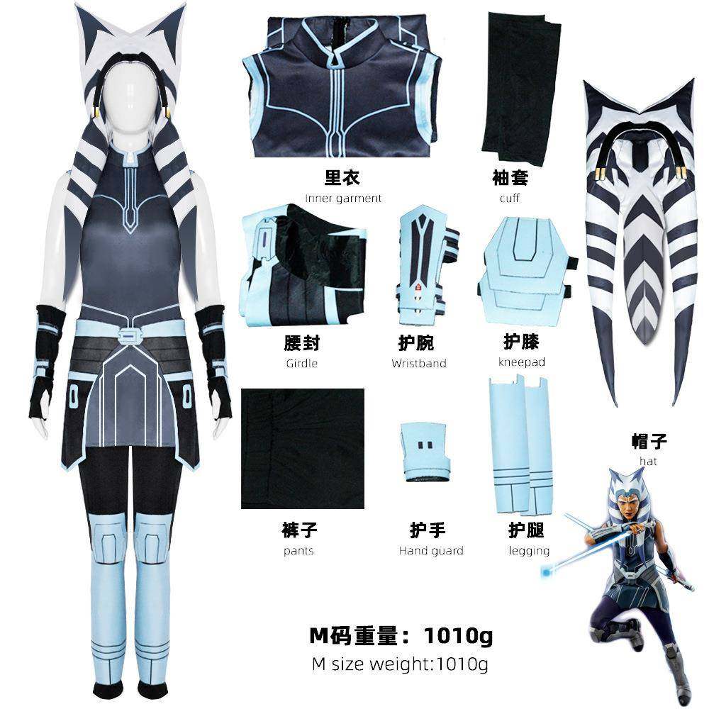 星球大战克隆人战争阿索卡·塔诺cos服女阿纳金同款cosplay服装