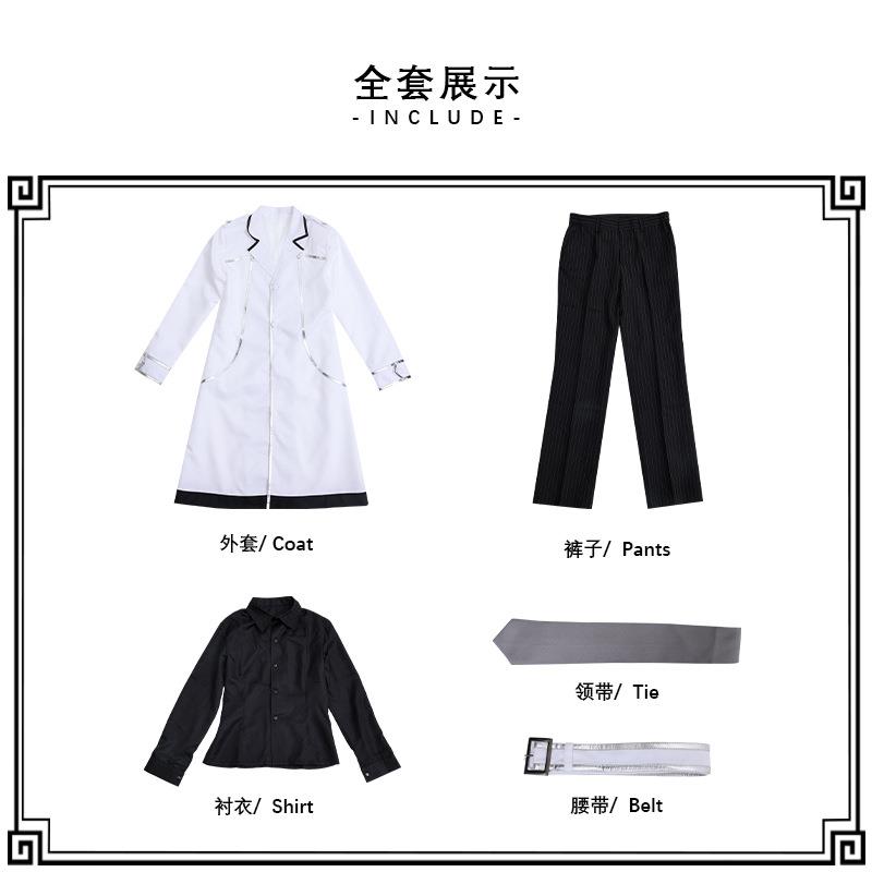 东京喰种东京食尸鬼cos服 佐佐木琲世金木研长风衣 二次元cosplay