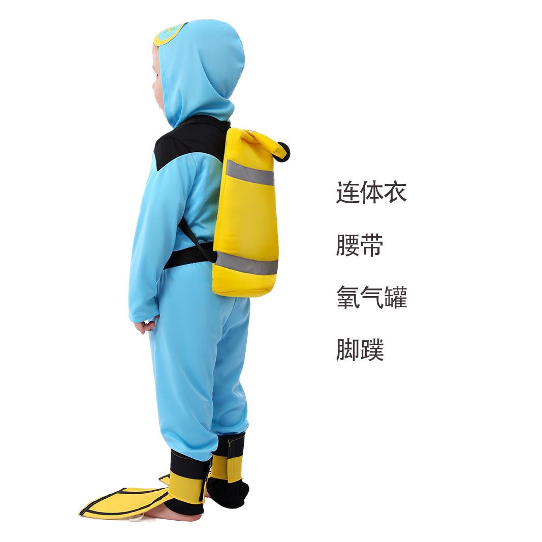 万圣节新款潜水服职业角色扮演cos服儿童连体衣工作服舞台演出服
