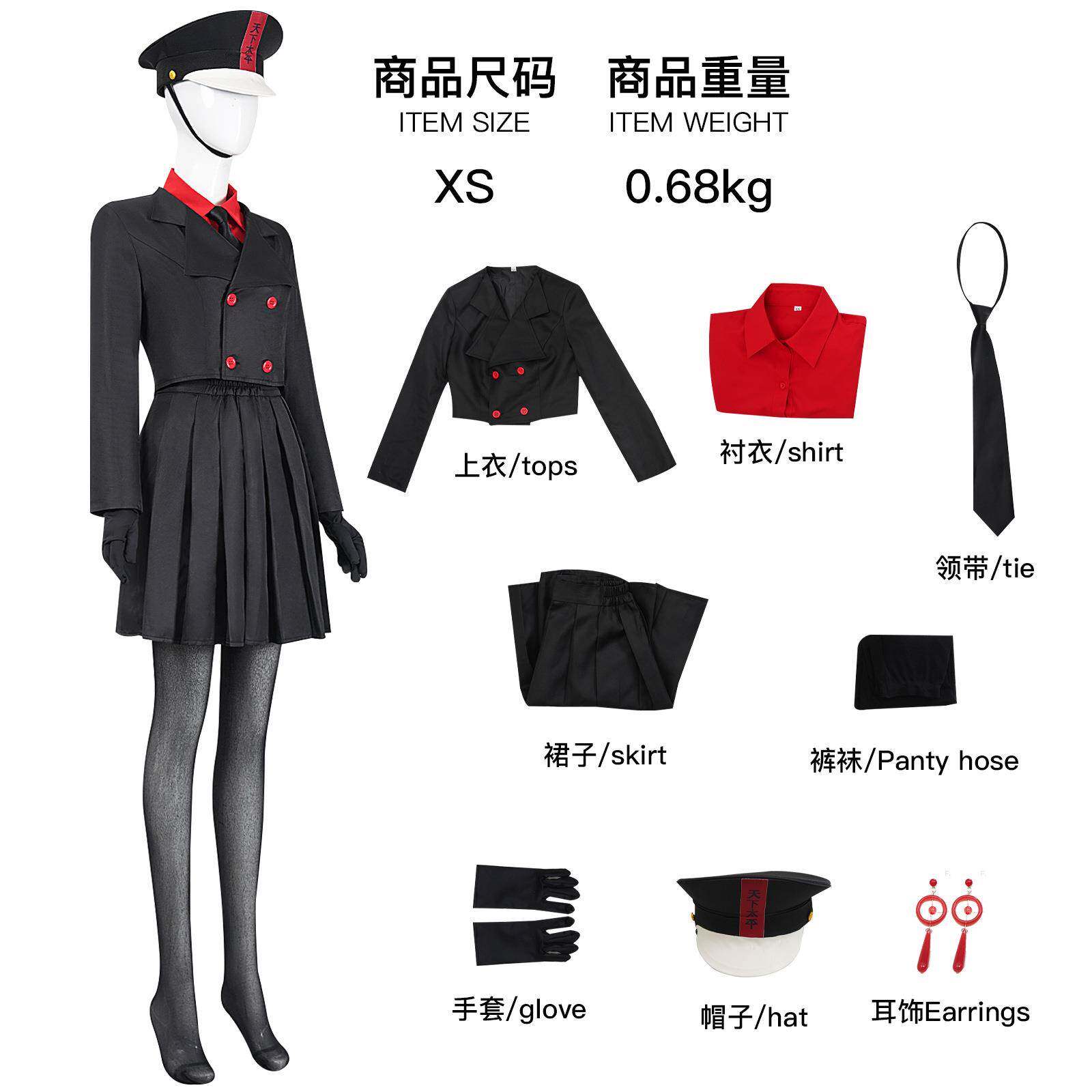 头七怪谈离雨婷cos服离雨婷黑色西服套装动漫电影角色演出服工厂