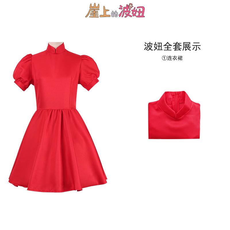 崖上的波妞cosplay服装二次元动漫衣服女万圣节衣服欧美跨境