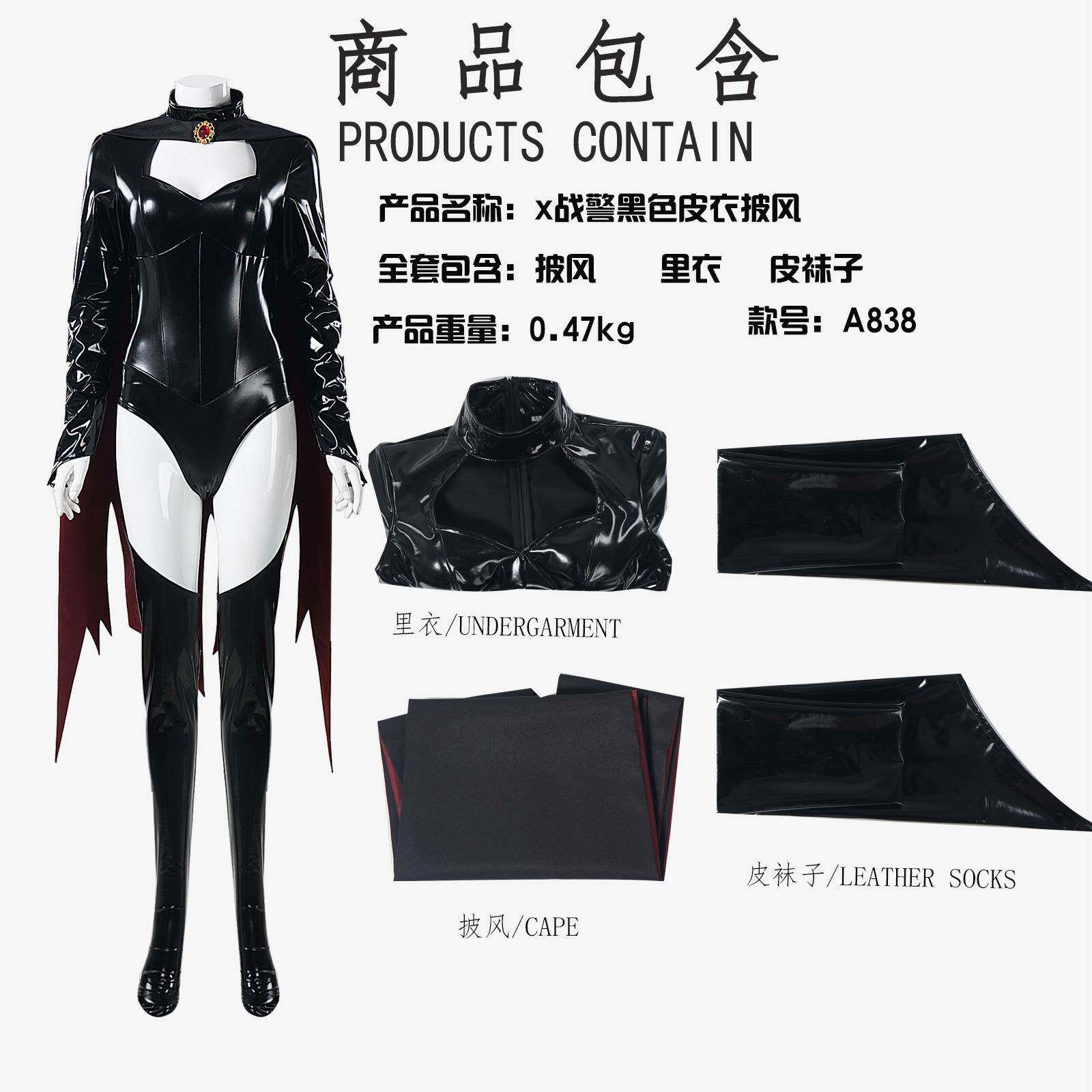 XMEN97 X战警97cos服琴格蕾博士黑色紧身连体衣电影角色演出工厂