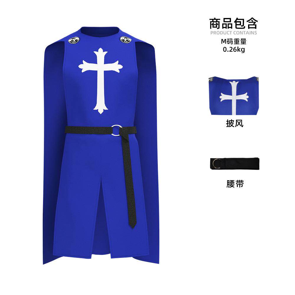 嘉美新款中世纪骑士cos服十字军团圣殿骑士万圣节男款cosplay服装
