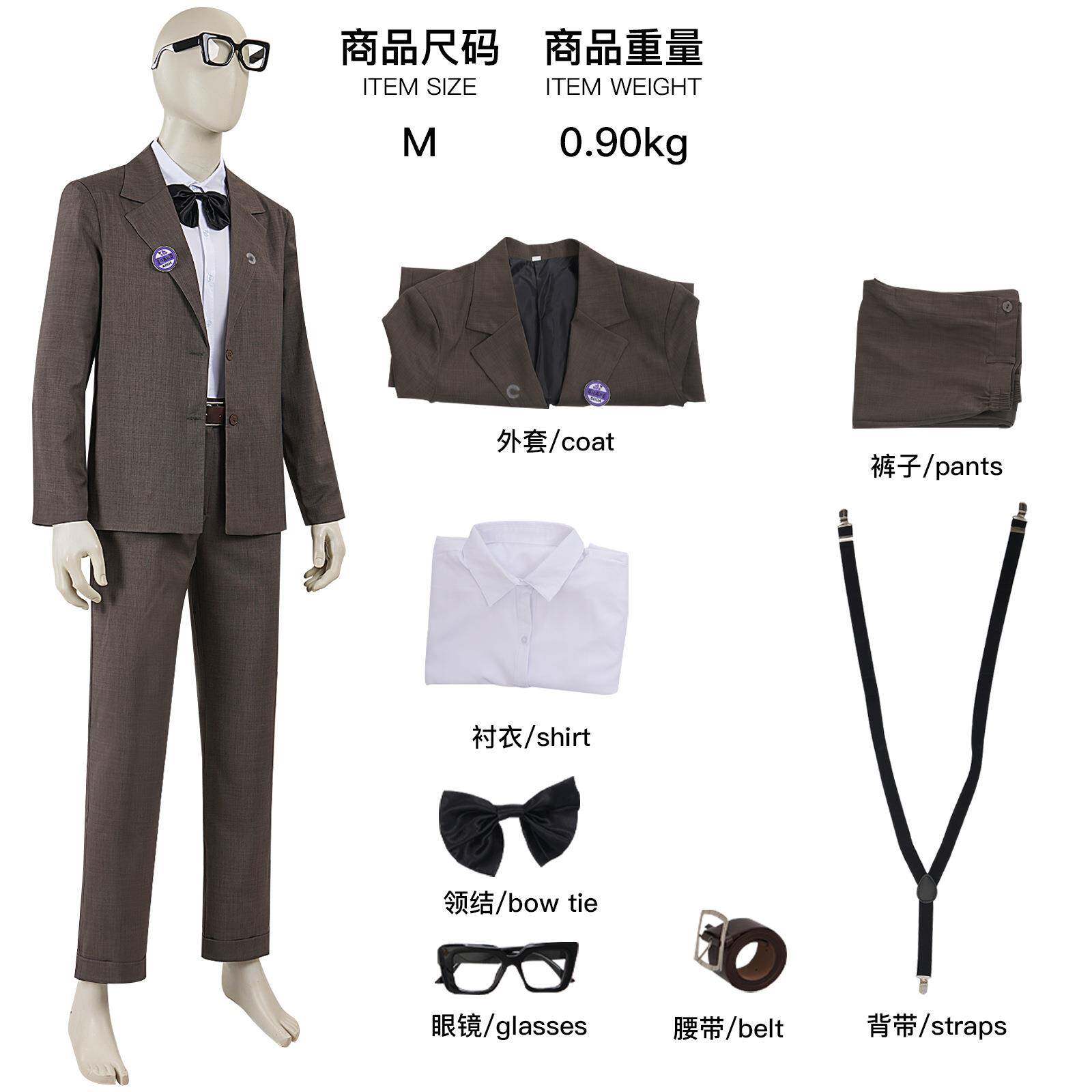 飞屋环游记卡尔cosplay服装气球销售员卡尔电影角色演出cos服工厂
