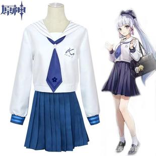 原神cos神里绫华动漫万圣节服装神里绫人X喜茶联名款cos服