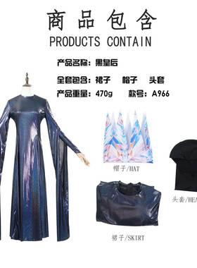 白雪公主毒王后cos服恶毒皇后电影角色演出服cos服跨境源头工厂