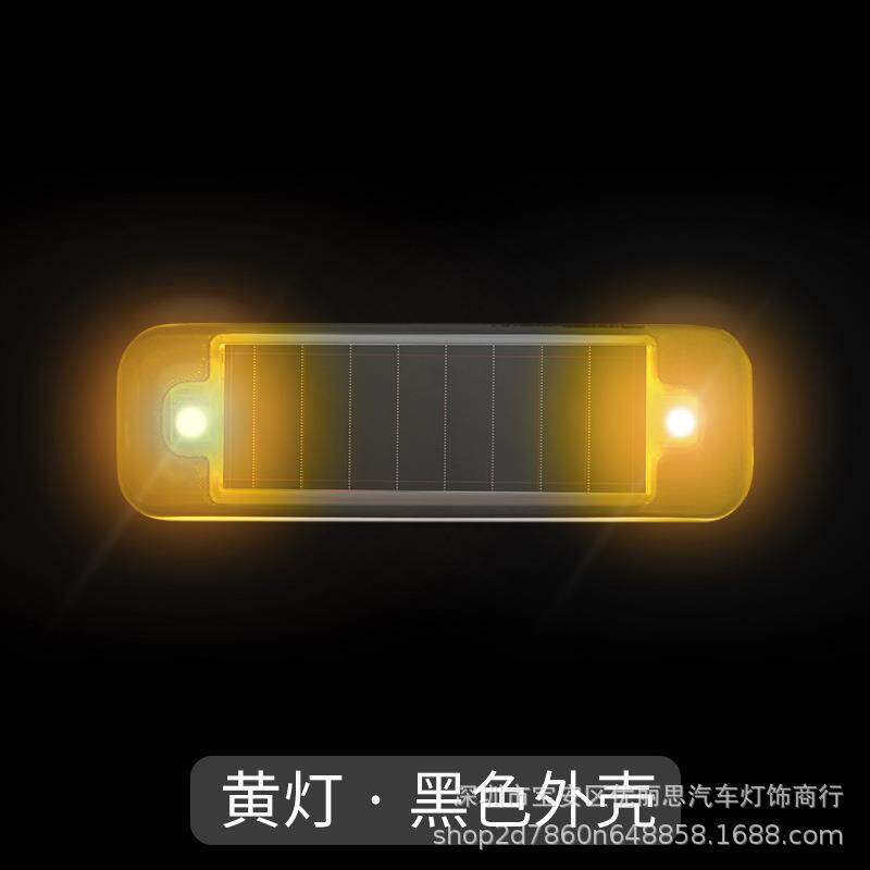 新品 汽车太阳能警示灯摩托车防追尾爆闪灯自行车免接线频闪LED灯