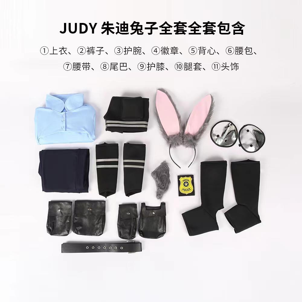 万圣节服装疯狂动物城judy兔子朱迪警官cos服装男女款cosplay