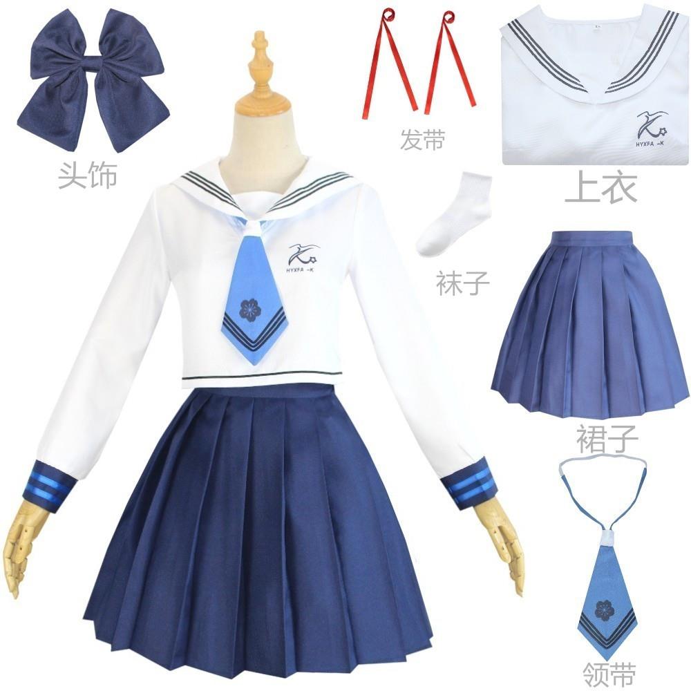 现货原神cos服喜茶联动神里绫华JK神里绫人西装cosplay服装全套