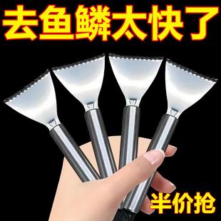 刮鱼鳞器手动打鱼刀厨房去鱼鳞小工具 不锈钢鱼鳞刨工具厨房家用款