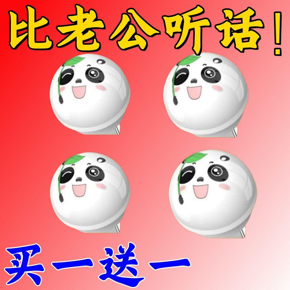 人工智能语音控制创意小夜灯USB语音声控LED护眼灯家用卧室床头灯