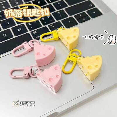可爱芝士奶酪挂件ins小巧精致食玩创意挂件项链手机链仿真配饰