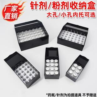 避光药盒药品收纳医用抢救车急救遮光针剂盒粉剂内托抗摔
