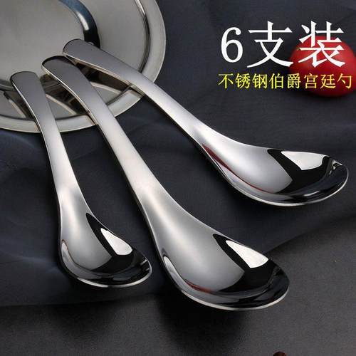 2026新款勺子304不锈钢汤匙家用儿童吃饭小调羹短柄加深厚伯爵勺