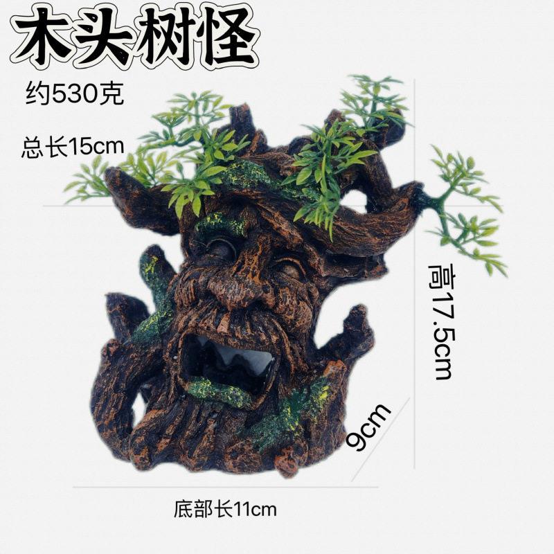水族箱鱼缸造景假山田园风树脂工艺品多款仿真石山