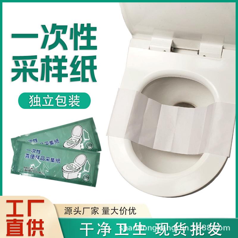 采便纸可降解一次性直冲马桶