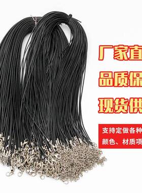 韩国蜡绳项链绳龙虾扣蜡线黑色皮绳吊坠绳手工饰品配件挂件绳