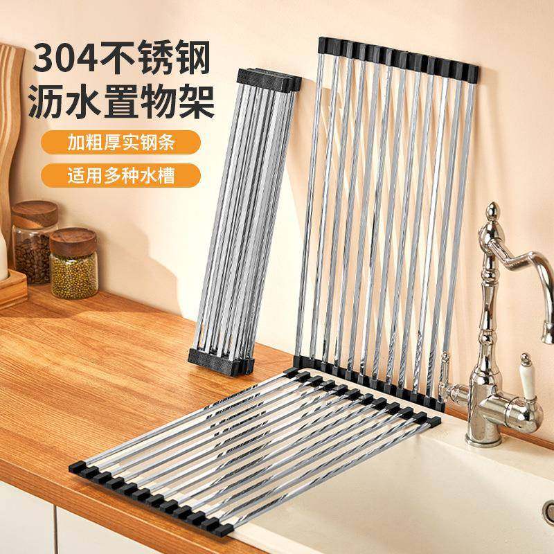 304不锈钢水槽置物架厨房碗筷沥水架洗碗池沥水篮可折叠置物架,厨房/烹饪用具,水槽置物架,淘宝优惠券,粉丝福利购,淘宝优惠卷