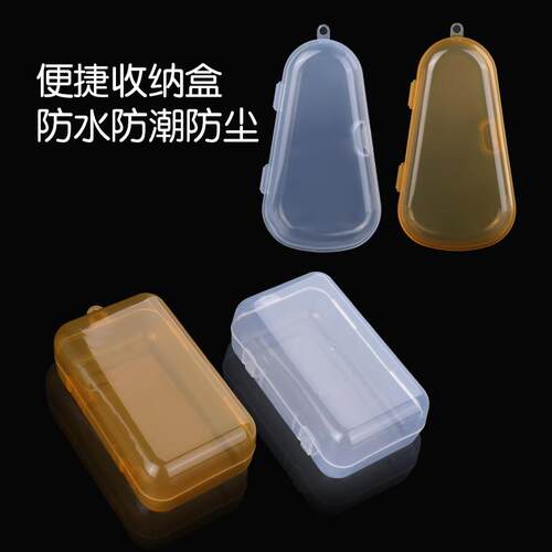 牙胶收纳盒透明塑料盒子pet围兜小号包装盒U型牙刷PP盒礼盒