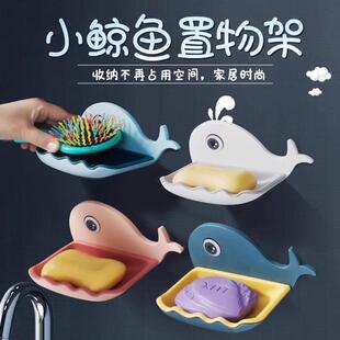 沥水架 肥皂盒香皂盒家用免打孔洗漱置物架浴室创意双层卡通壁挂式