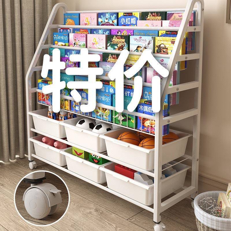 可移动书架绘本架儿童玩具收纳盒整理宝宝书柜落地简易卧室置物架