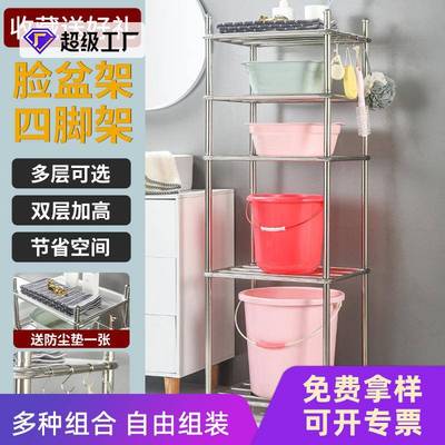 多层不锈钢放盆架子厨房置物架放锅架收纳架落地可拆卸洗脸盆架