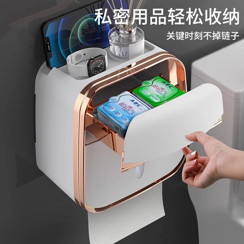 卫生间纸巾盒壁挂式防水厕纸盒免打孔抽纸盒厕所卫生纸卷纸置物架