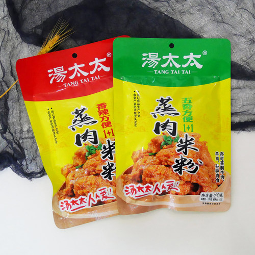230g川味双料包蒸肉米粉