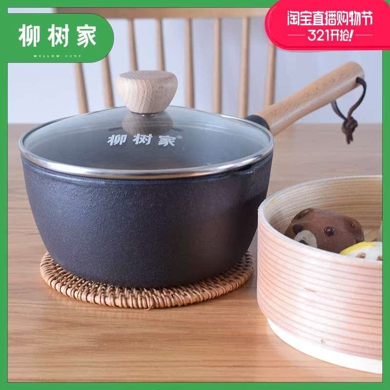 婴儿辅食锅宝宝小铁锅无涂层儿童铸铁煮牛奶锅蒸锅煮粥炖锅不粘锅在类目 厨房/烹饪用具, 烹饪用具, 锅具/煲/烧水壶, 奶锅中 - 来自Buy2taobao.com提供专业的淘宝代购服务