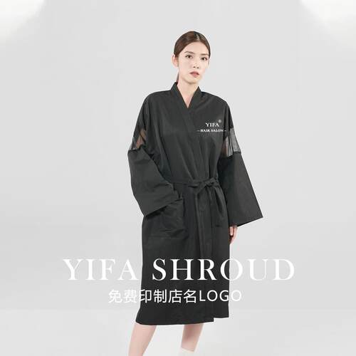 加大美发客袍理发店烫染客服剪发和服发廊美容院美发客袍定制logo