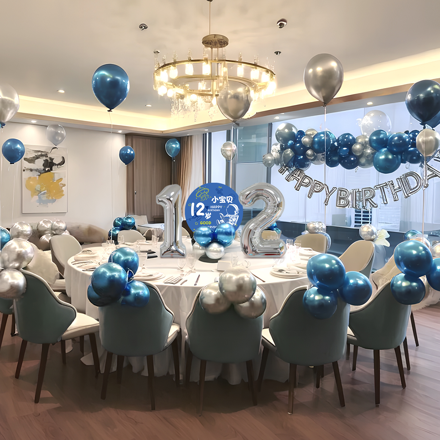 酒店餐厅包厢18岁成人礼装饰背景