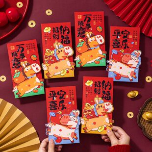 马年红包袋2026新款开工大吉红包创意新年小红包墙压岁包利是封