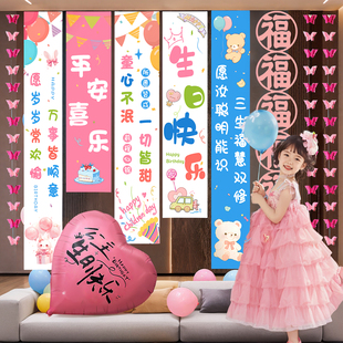 10歲女孩生日裝 飾場景布置條幅KT板兒童派對粉色氛圍感掛布背景墻