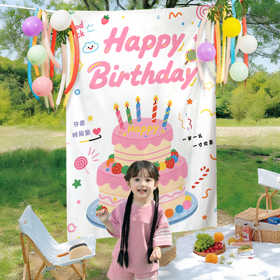 儿童生日拍照氛围感道具背景布