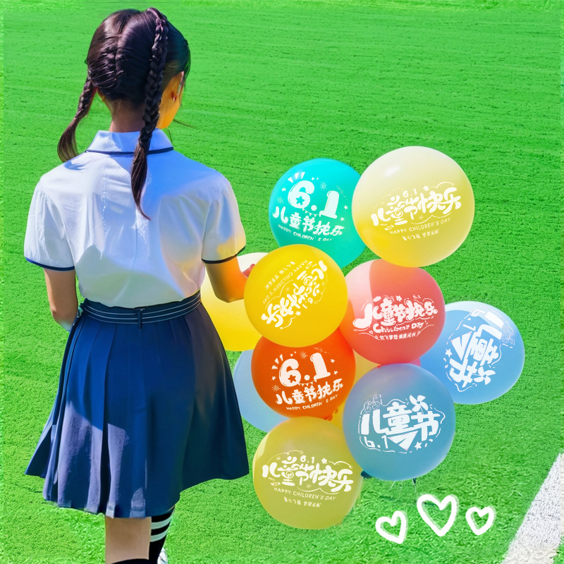 六一儿童节教室气球桌飘立柱道具布置小学班级幼儿园学校活动装饰