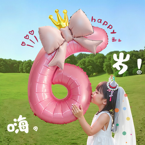 40寸数字蝴蝶结气球生日拍照气球