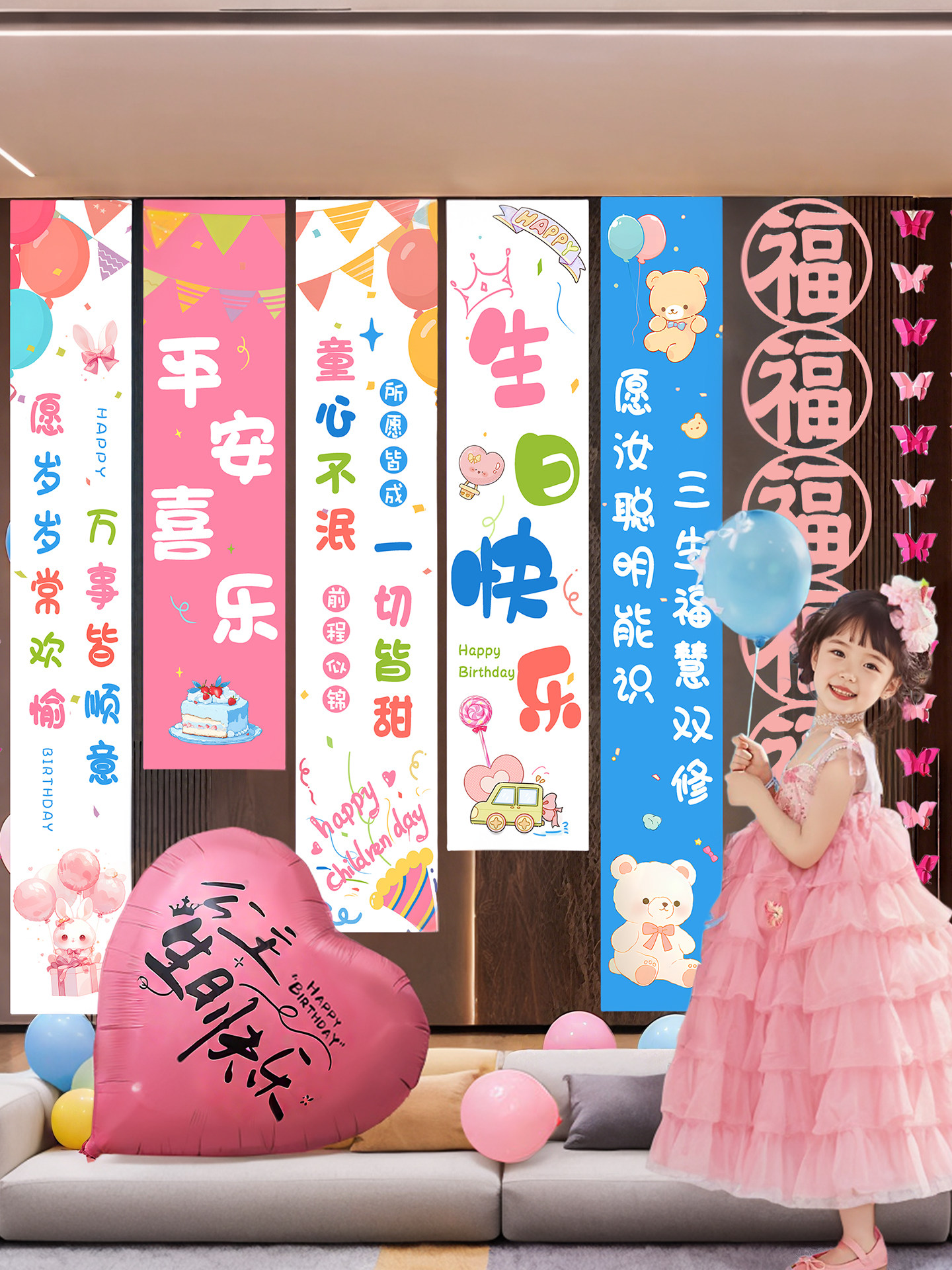 10岁女孩生日装饰场景布置横幅Kt板儿童派对粉色氛围挂布背景墙,节庆用品/礼品,装扮布置套餐,淘宝优惠券,粉丝福利购,淘宝优惠卷