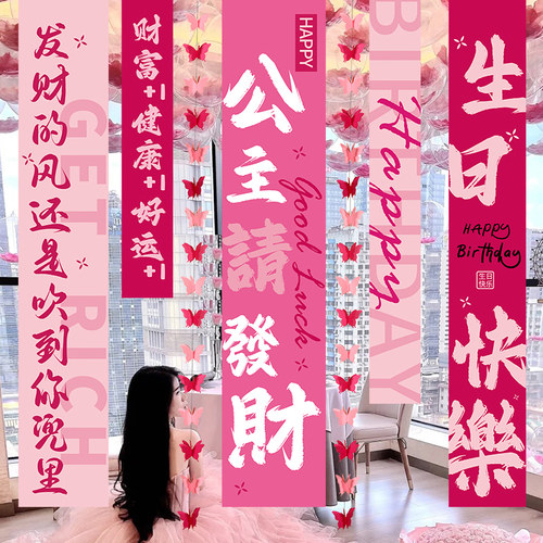 女孩拍照道具ins风画布