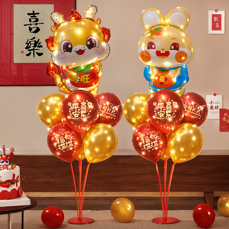 小孩生日氛围布置气球仪式感道具