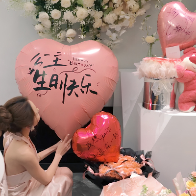 大爱心公主生日快乐铝膜气球