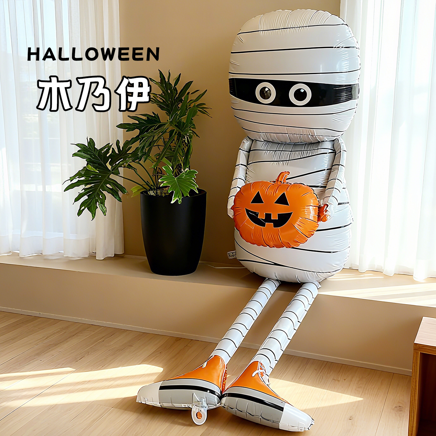 halloween万圣节装饰铝膜气球