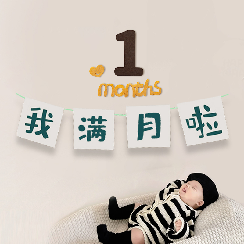 满月百天场景布置装饰气球背景墙