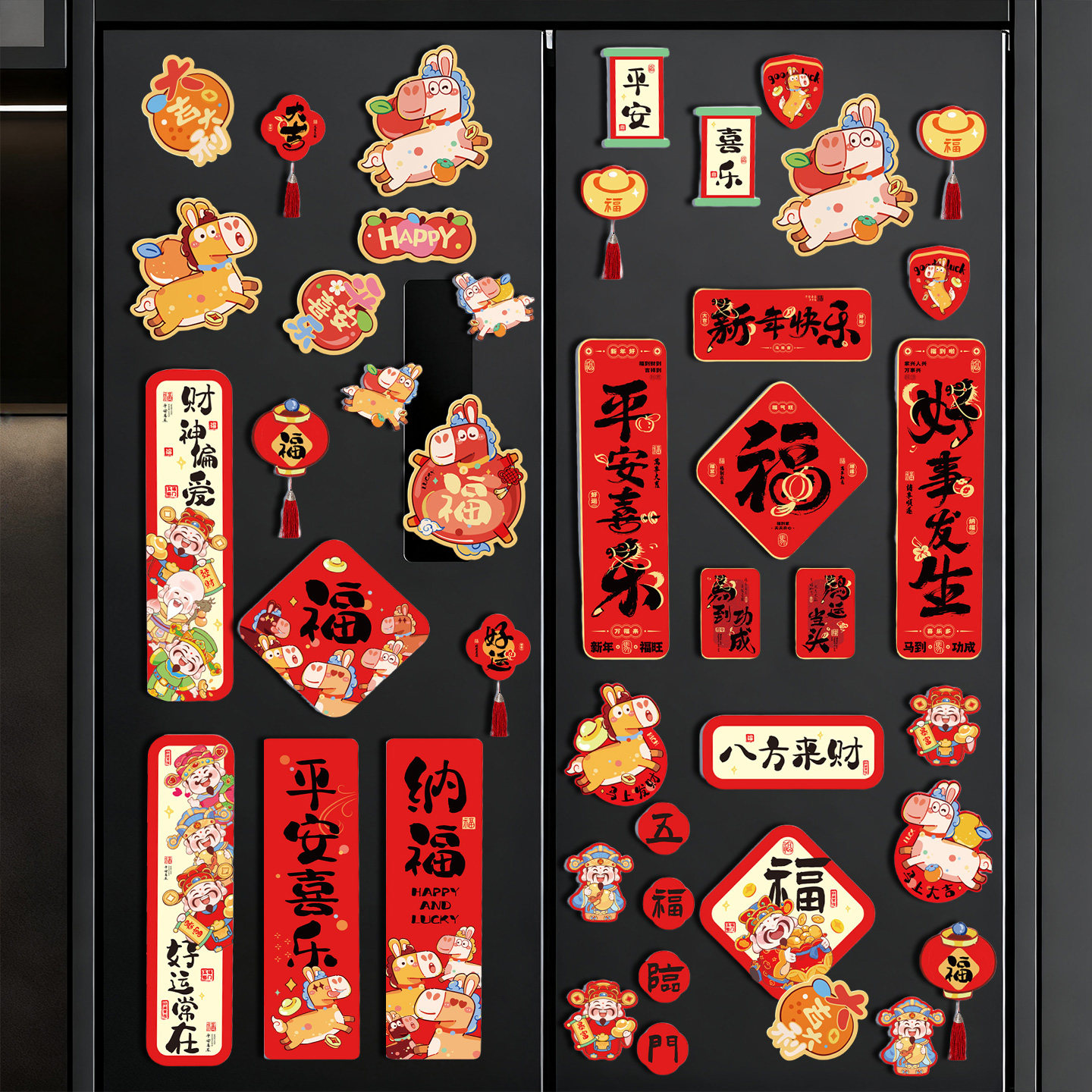 马年2026磁吸冰箱贴门贴春节过年场景布置创意福字对联新年装饰品,家居饰品,冰箱贴,淘宝优惠券,粉丝福利购,淘宝优惠卷