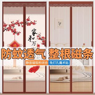 2025新款金刚网全磁条门帘磁吸条高档透气防蚊蝇夏天加宽魔术贴