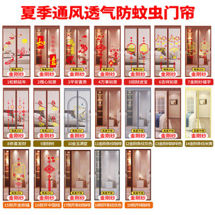 定制新款 金刚网全磁条门帘磁吸条高档透气防蚊蝇夏天免打孔魔术贴