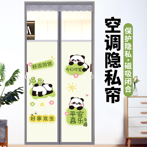 空调门帘隔断帘免打孔
