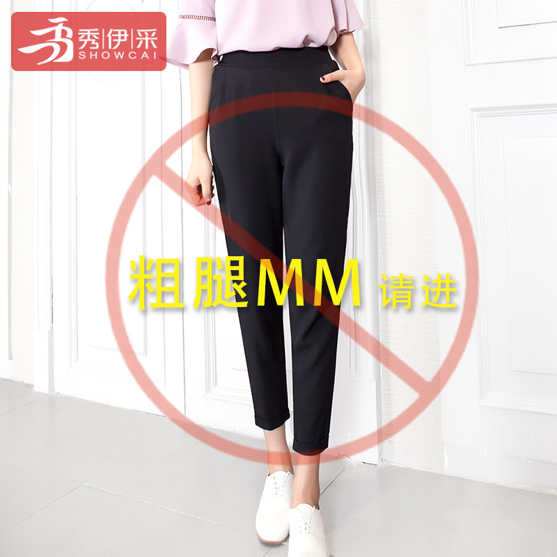 2021新款夏季哈伦裤女休闲阔腿九西装高腰学生春秋宽松萝卜垂感|ruв категории Женская одежда, брюки, брюки - от Buy2taobao.com для оказания профессиональной услуги покупки агента Taobao
