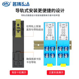 探头模块热电阻T导轨式 K型热电偶智能0名扬P一体化温度变送器10