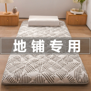 折叠床软垫亲肤面料学生褥子