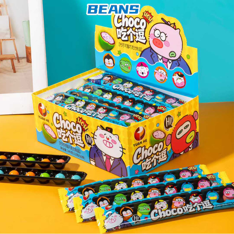 吃个逗奶香脆皮巧克力豆混合味酥脆麦香零食糖果批发（代可可脂）,零食/坚果/特产,巧克力制品,淘宝优惠券,粉丝福利购,淘宝优惠卷